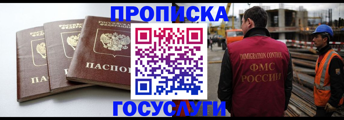 регистрация для дет. сада в Шумихе